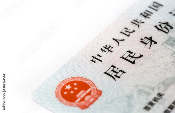 Obraz ID card with national emblem of China