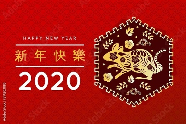 Fototapeta Happy chinese new year 2020, year of rat with lantern and asian ornament background