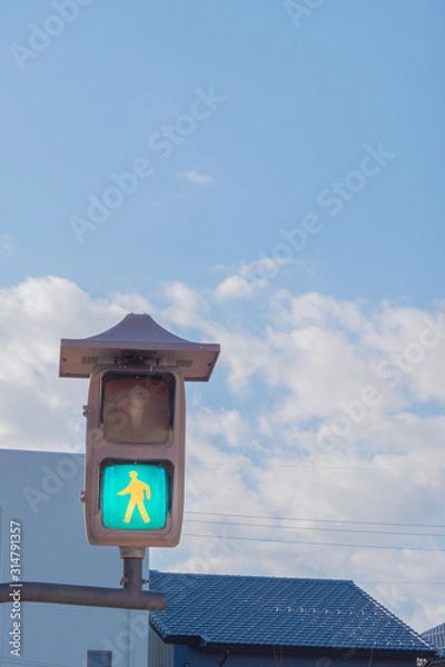 Obraz 信号機　青