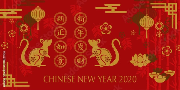 Fototapeta Happy Chinese New Year 2020 year of the mouse flat design.Chinese characters mean This new year is considered lucky and rich forever.Zodiac sign for greetings card, flyers, invitation, posters.