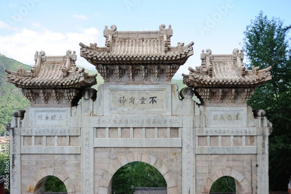 Obraz 五台山南山寺