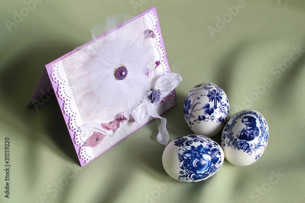 Obraz поздравление