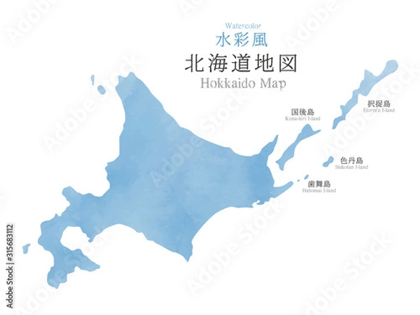 Obraz 水彩風　北海道地図