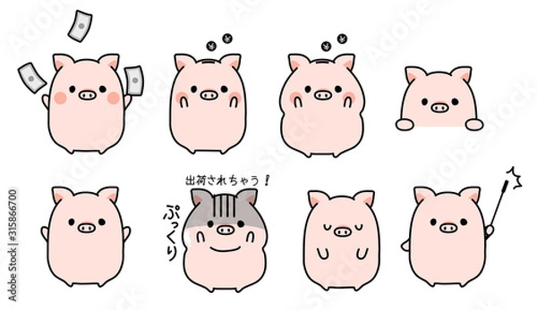 Obraz お小遣いを貯める・稼ぐ・投資する貯金箱ぶたちゃん・ダイエットしたりリバウンドしたりするブタちゃん