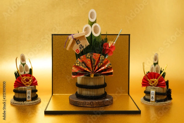 Fototapeta 門松と金屏風のイメージ（年賀状素材・正月素材）