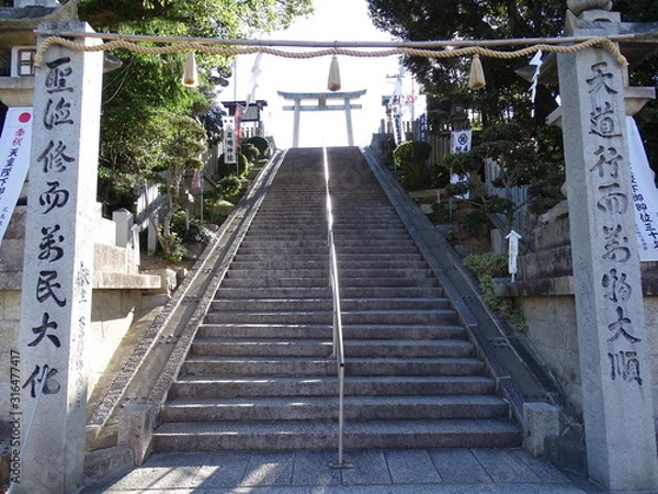 Fototapeta 因島大山神社