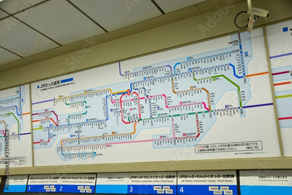 Obraz きっぷ運賃表