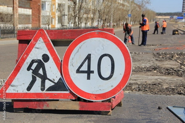 Obraz Ремонт дорожного покрытия