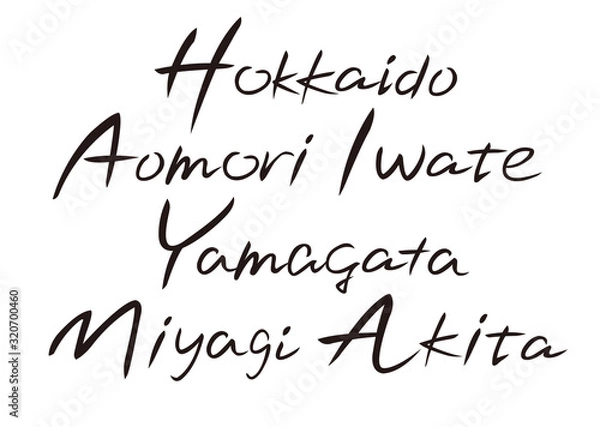 Obraz 筆タイトル・都道府県名(英語表記)