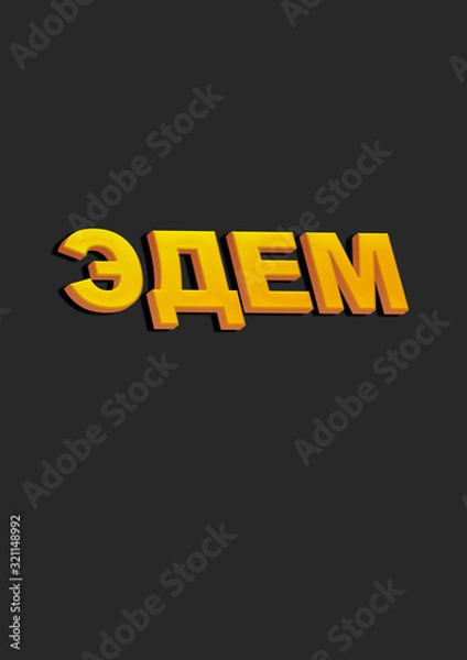 Obraz abstract vector background with text