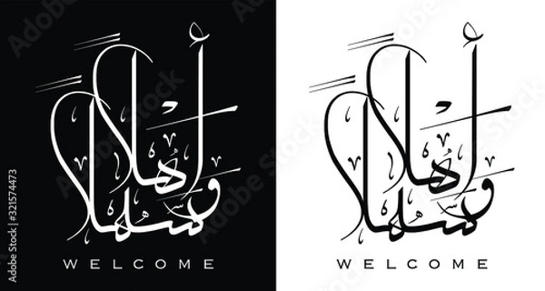 Obraz Welcome Arabic calligraphy logo design
