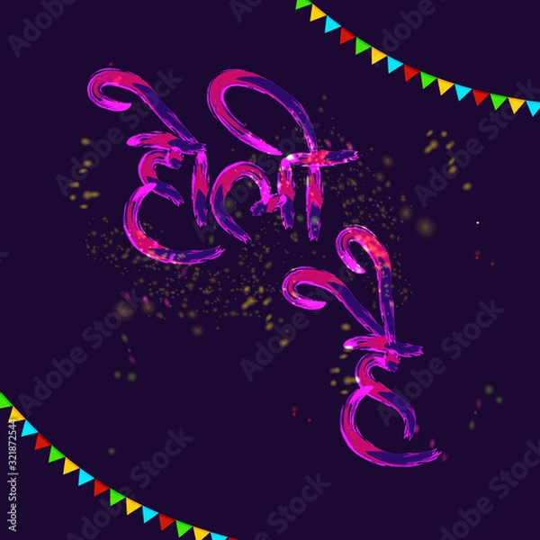 Fototapeta illustration of colorful promotional background for Festival of Colors celebration with message in Hindi Holi Hain 