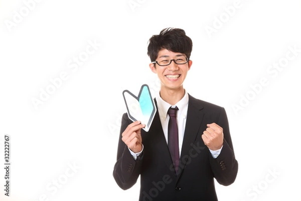 Obraz 初心者マークを持った男性