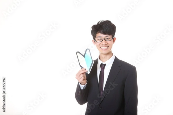 Obraz 初心者マークを持った男性