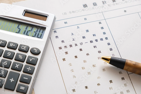 Fototapeta 【写真素材】 決算書　ビジネスシーン　損益計算書　貸借対照表　法人　確定申告