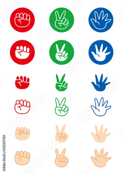 Obraz じゃんけん素材