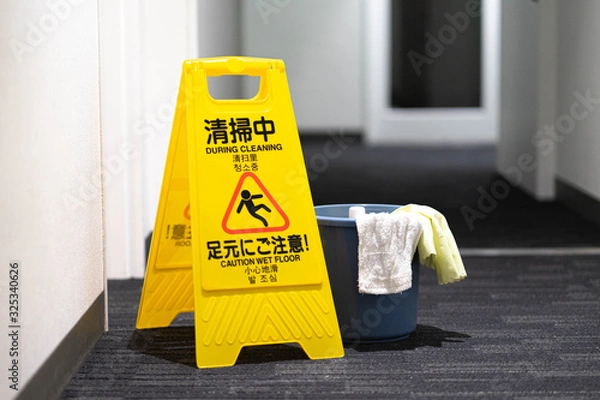 Obraz オフィス　清掃　掃除