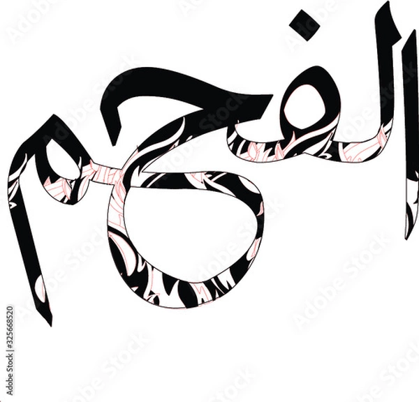 Fototapeta coal typography logo design