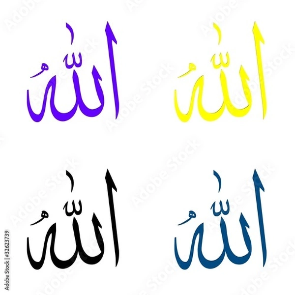 Obraz ALLAH