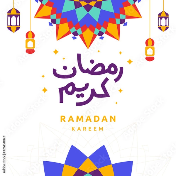 Fototapeta Illustration Ramadan Kareem Background with Lantern