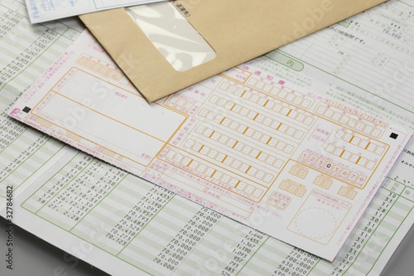 Fototapeta 納付書