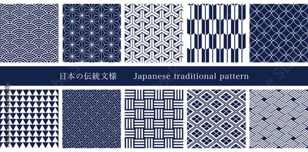Obraz 日本の伝統模様