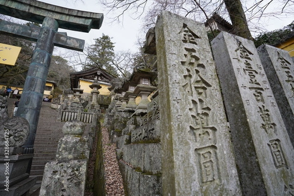 Obraz 金比羅宮の灯篭