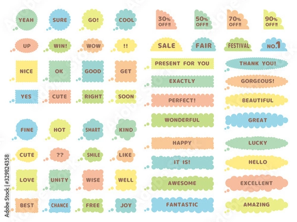 Obraz フレームセット＿シンプルな雲形吹出