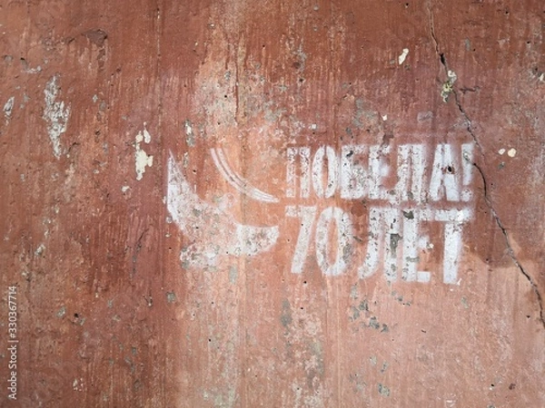 Obraz grunge wall background