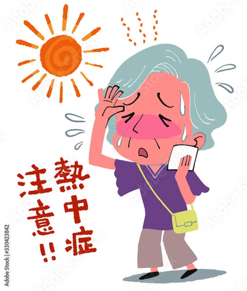 Obraz イラスト素材: 熱中症　体調不良　女性　シニア　イラスト