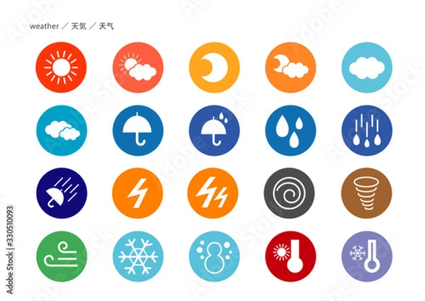 Obraz 天気のイラストアイコン素材