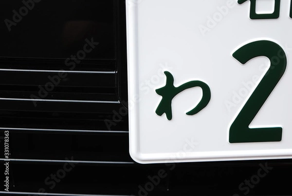 Obraz レンタカー