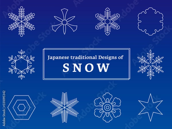 Obraz 日本の伝統的な雪の結晶のデザイン