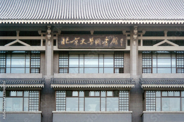 Obraz Beijing, China