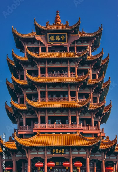 Obraz Yellow Crane Tower