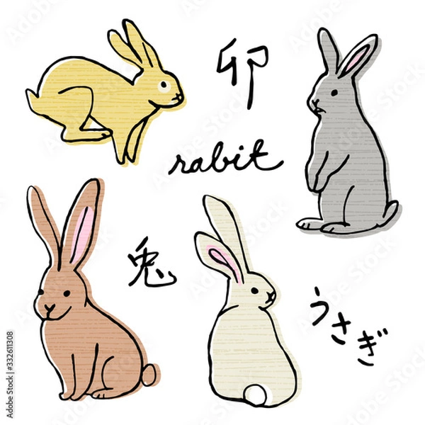 Fototapeta うさぎセット
