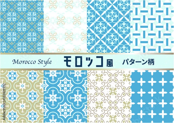 Obraz モロッコ風パターン柄 Morocco Style