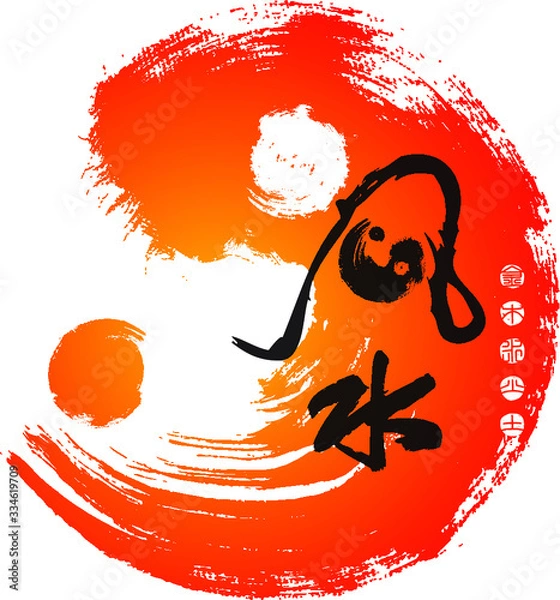Obraz Feng Shui Calligraphy