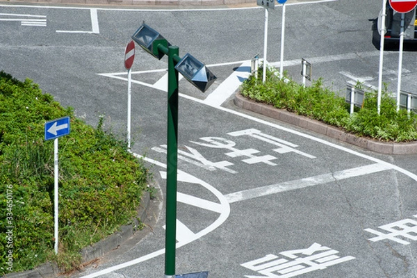 Fototapeta 交通標識