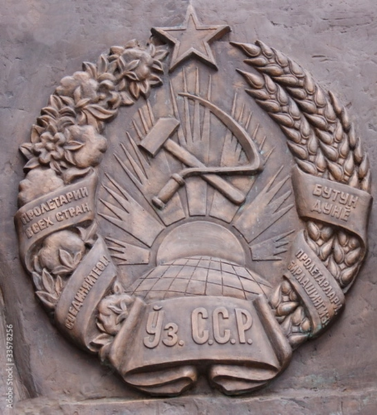 Obraz Фрагмент скульптурной композиции. Москва, ВВЦ