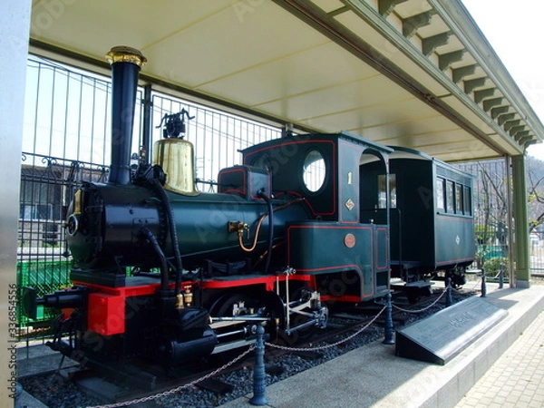Obraz 松山の梅津寺公園にある坊ちゃん列車