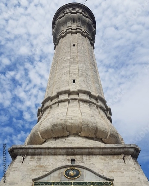 Fototapeta Beyazit Tower