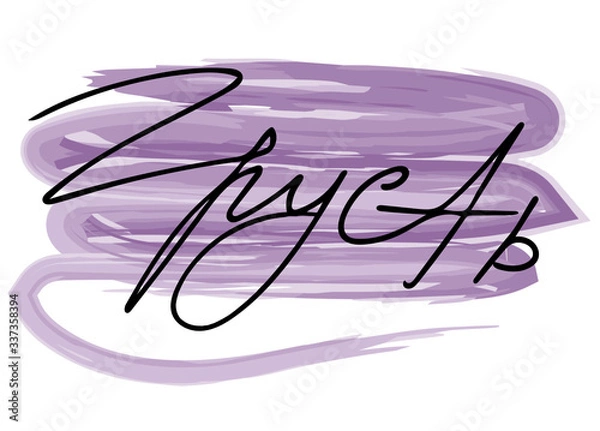 Fototapeta sadness, vector