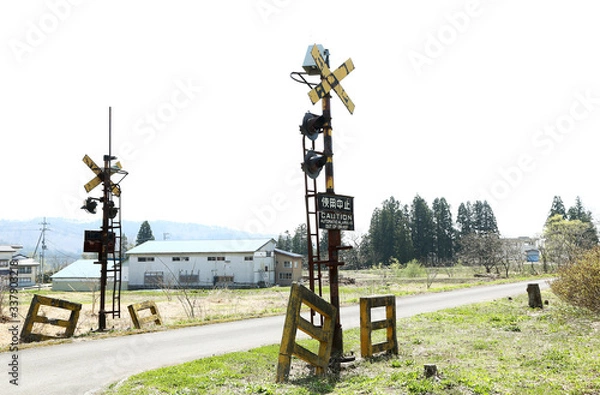 Obraz 廃線の踏み切り跡