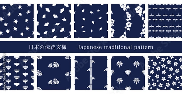 Obraz 日本の伝統模様パターン
