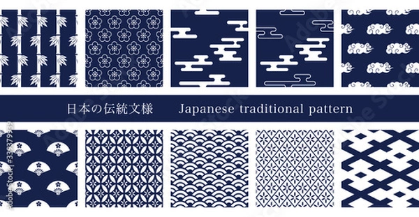 Obraz 日本の伝統模様パターン