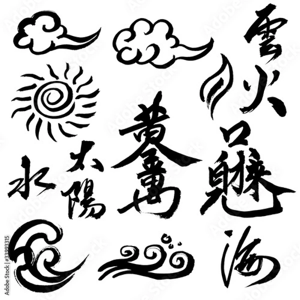Fototapeta Chinese Calligraphy