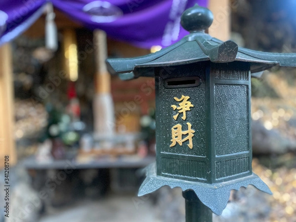 Fototapeta 澤蔵司稲荷神社