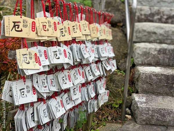 Fototapeta 絵馬(鋸山)