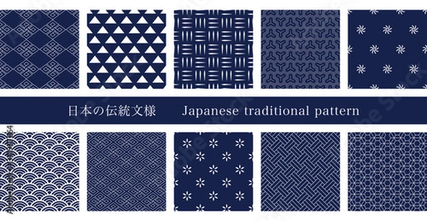 Obraz 日本の伝統模様